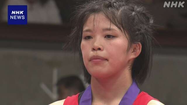 レスリング全日本選手権 清岡もえ 女子53キロ級で初優勝