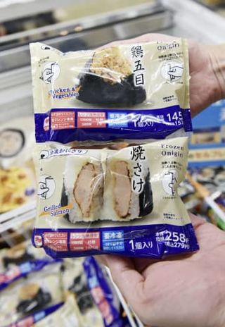 ローソン、冷凍おにぎり発売へ　来年2月から都内400店で