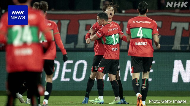 欧州サッカー NECナイメヘン 小川航基が今季6ゴール目