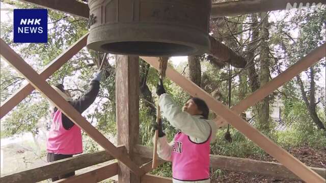 石川 能登半島地震で被害の寺 新年を前に釣り鐘の掃除