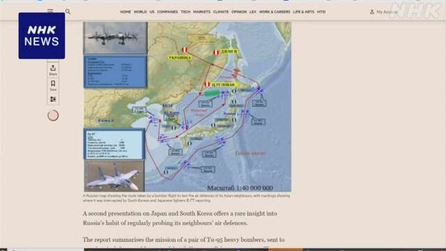 英紙 “ロシア 日本と韓国の原発など攻撃対象リストを作成”