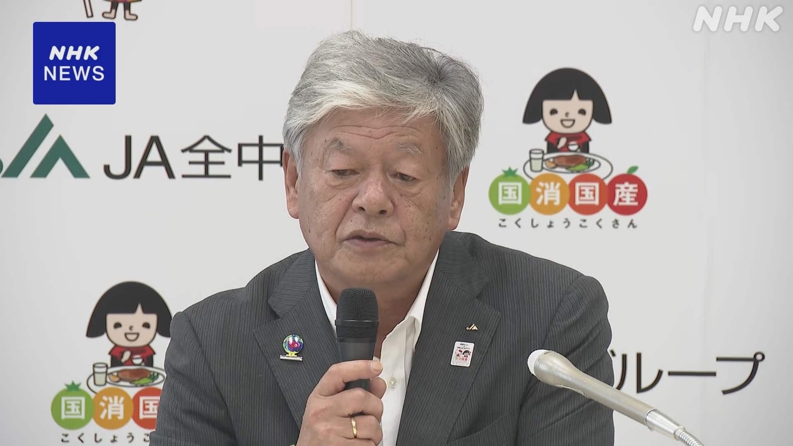 スーパーのコメ価格 5キロ3112円で3週連続の値下がり - 画像3