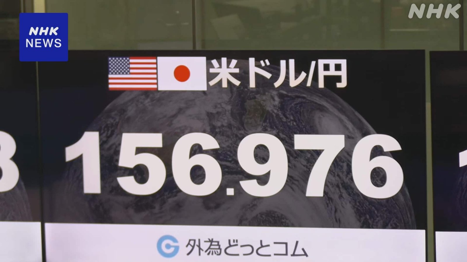 円相場が1ドル=156円台に急伸 1日で2円余の円高、為替介入への警戒強まる - 画像2