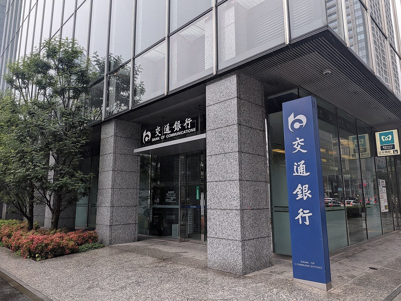 日銀、基調的な物価上昇率が2%に達したと判断へ 正常化に向けた転換点に注目