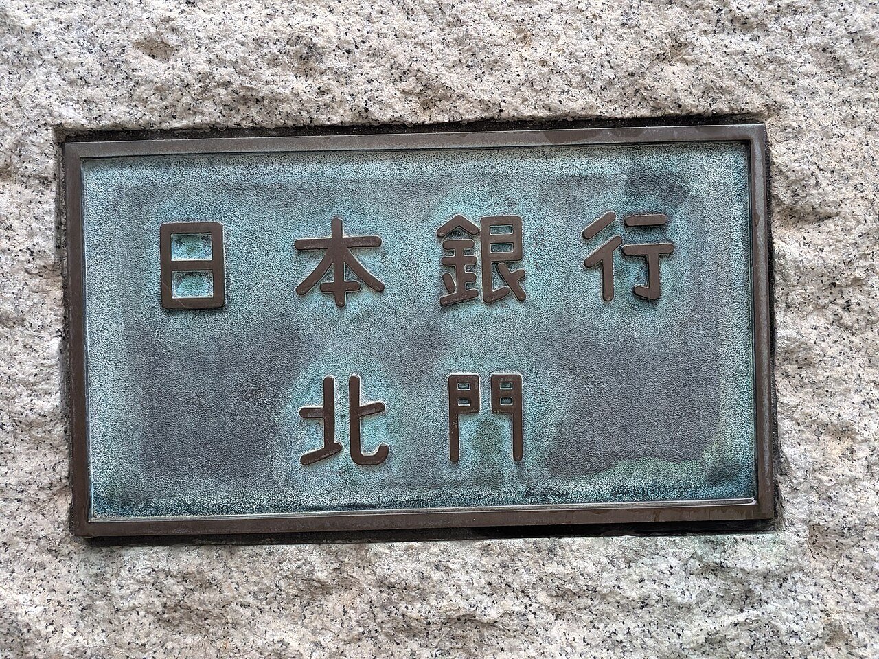 日銀・植田総裁、追加利上げは慎重な姿勢 物価見通しの上方修正に注目 - 画像3